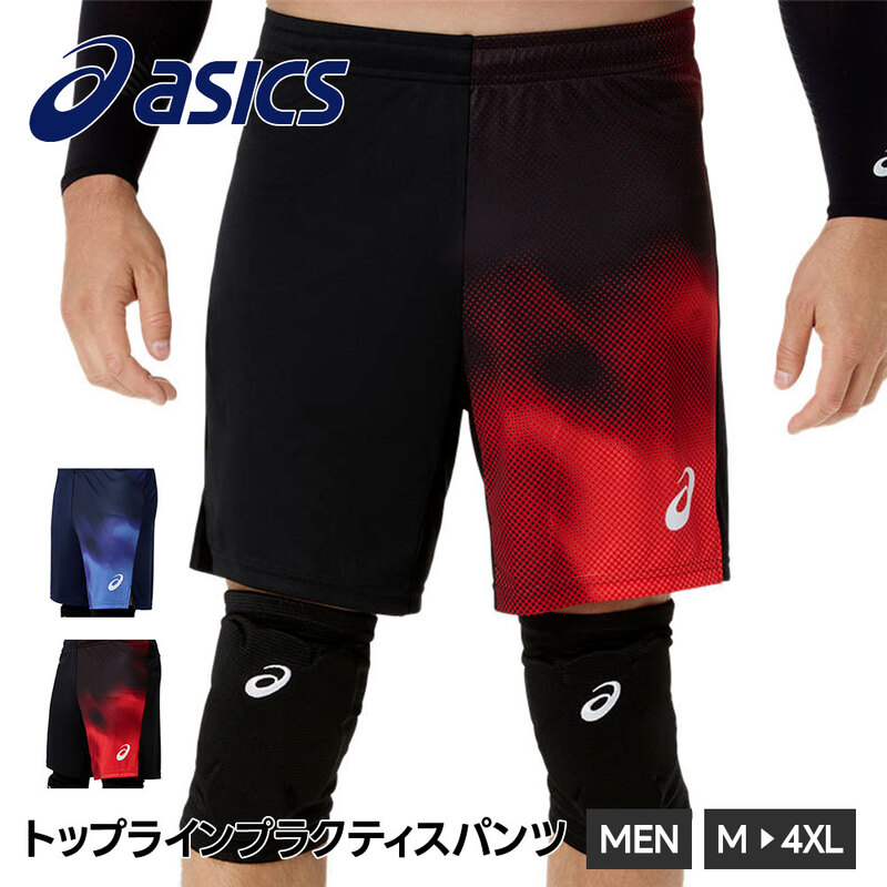 asics バレーボールパンツ ブラック レッド 12番 アシックス バレーボール プラクティスパンツ 練習着 トレーニング