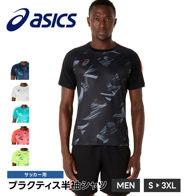 アシックス サッカー フットサル プラクティスシャツ Tシャツ メンズ 半袖 吸汗速乾 快適 ジャポニズム 和柄 デザイン asics 2101a306