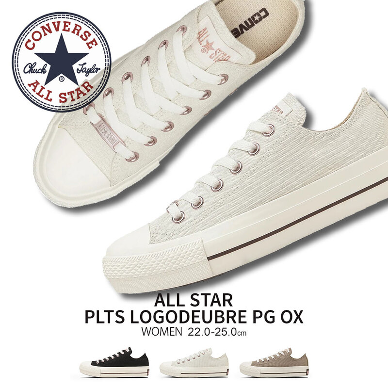コンバース オールスター レディーススニーカー 婦人靴 PLTS PG CONVERSE ALL STAR PLTS LOGODEUBRE PG OX