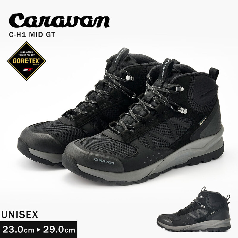 キャラバン 登山靴 レディース メンズ 防水 ゴアテックス 幅広 トレッキングシューズ  黒 ブラック Caravan C-H1 MID GT