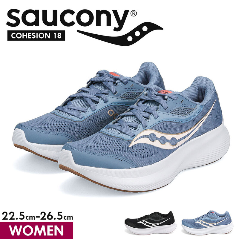 サッカニー コヒージョン レディース ランニングシューズ スニーカー 靴 軽量 ウォーキング Saucony COHESION 18S11034
