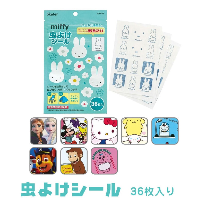 虫よけ シール 36枚入り キャラクター 虫除け 天然成分 ハーブの香り 子供 キッズ お出かけ アウトドア キャンプ 夏 ベビーカー MYP36
