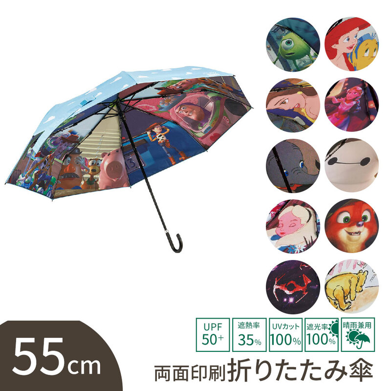 折りたたみ傘 晴雨兼用 日傘 雨傘 55cm 手開き UVカット UPF50+ 遮熱 遮光 軽量 軽い グラスファイバー 丈夫 UBOTBP55