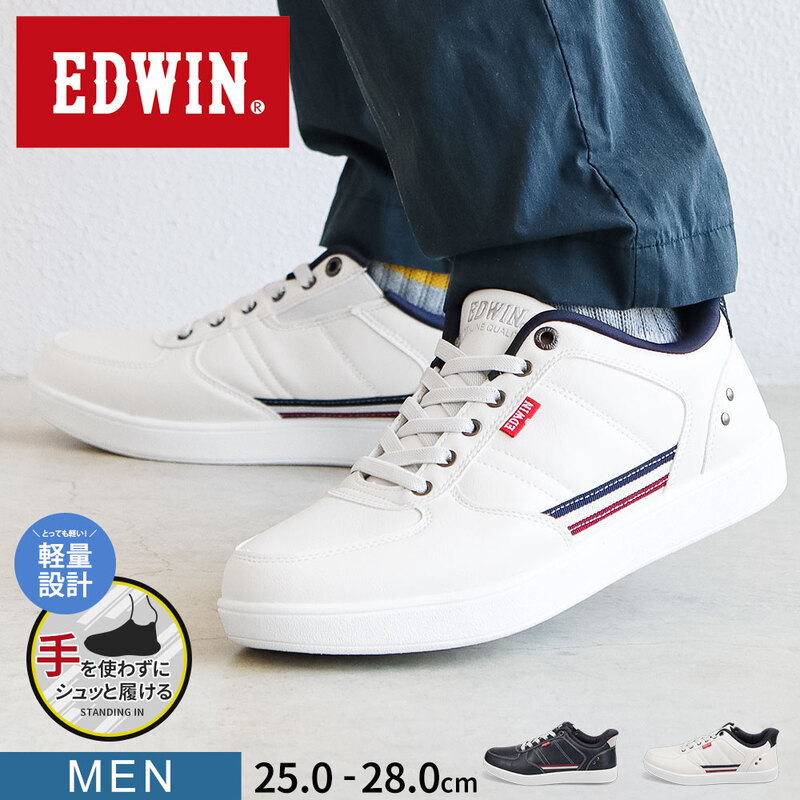 エドウィン 靴 メンズ スニーカー ローカット スタンディングイン ハンズフリー カジュアル シューズ スリッポン ネイビー 白 EDWIN 7228