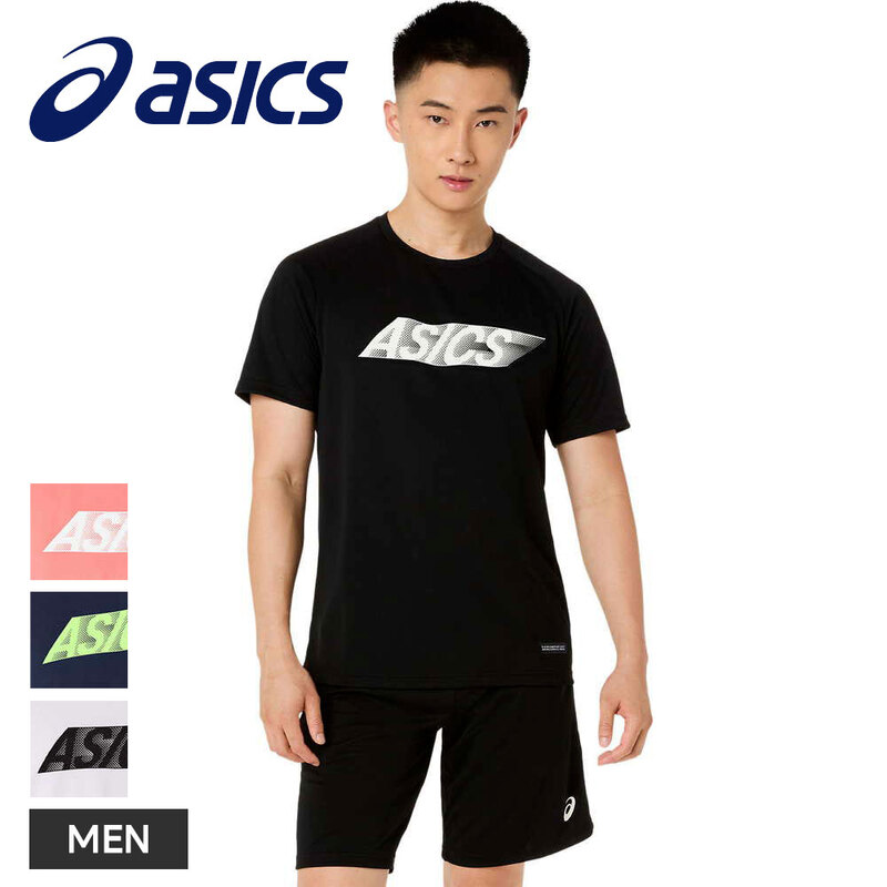 アシックス Tシャツ メンズ 吸汗速乾 半袖 スポーツ トレーニングウェア トップス asics ドライショートスリーブシャツ 2033c043