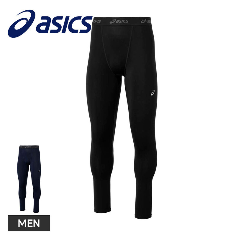 アシックス スポーツタイツ メンズ ロングタイツ コンプレッションタイツ 吸汗速乾 ストレッチ インナー アンダーウェア asics 2WAYトリコット 2031e964