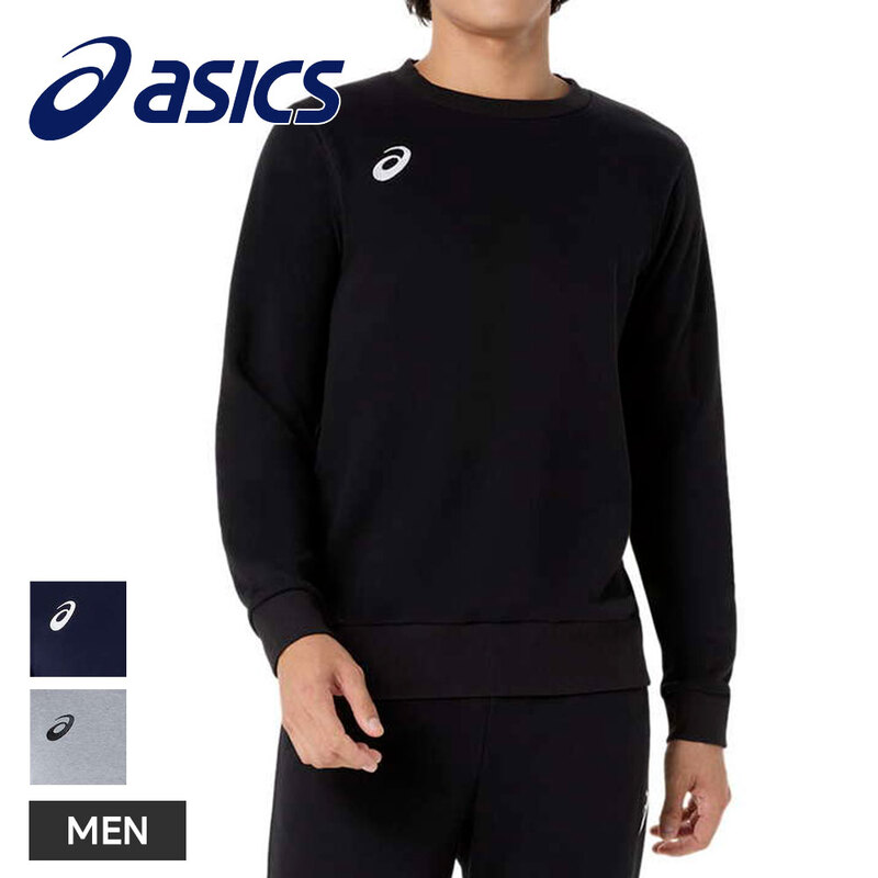 アシックス スウェット メンズ クルーネック スポーツウェア トレーニングウェア 丸首 トレーナー プルオーバー asics クルーネックスウェット 2031f473