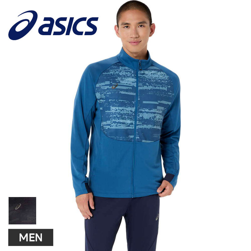 アシックス トレーニングウェア メンズ ジャージ スポーツウェア ランニング アウター asics ACTIMOTION ドライ 2033c027