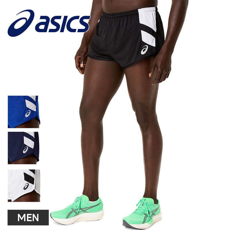 アシックス ランニングパンツ メンズ ショートパンツ 吸汗速乾 陸上 スポーツ asics 2091a849