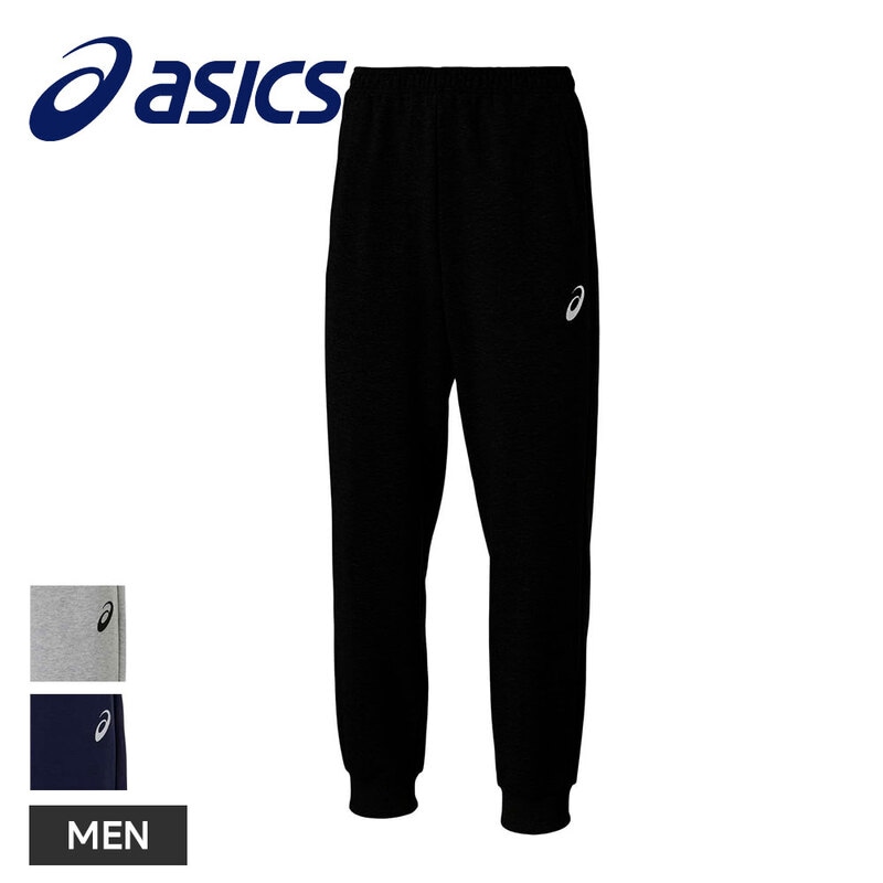 アシックス スウェットパンツ メンズ トレーニング スポーツ 裾リブ ジャージ ジョガーパンツ ボトムス 長ズボン asics スウェット パンツ レギュラー 2031e957