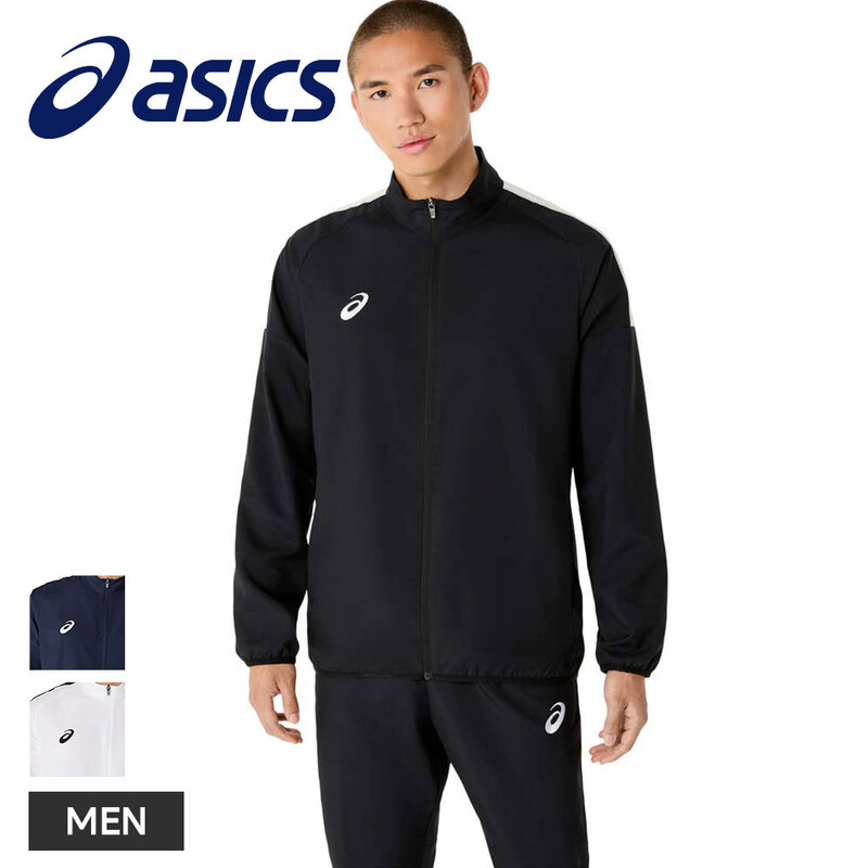 アシックス ジャケット メンズ レディース 吸汗速乾 フルジップ ジップアップ トレーニング スポーツウェア asics ドライクロスロゴテープジャケット 2031e965