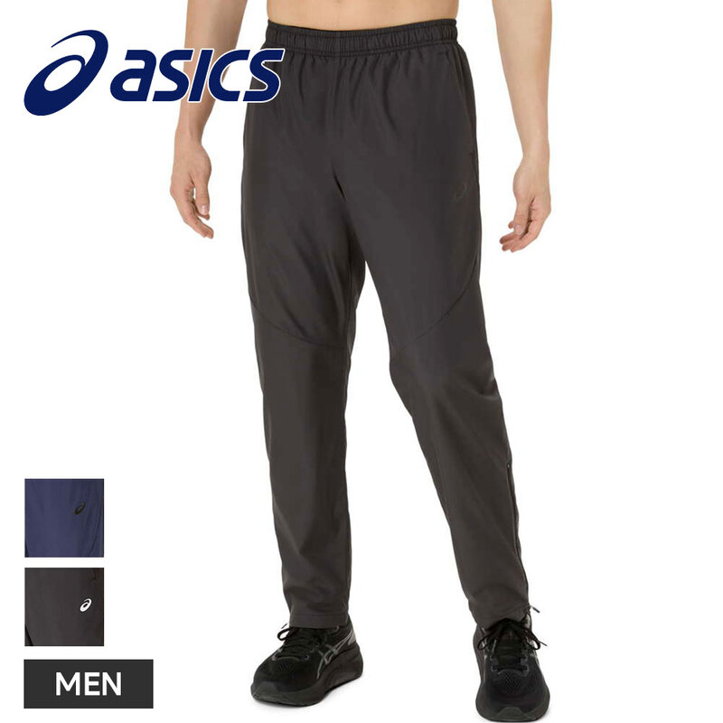 アシックス ウインドブレーカー パンツ メンズ 裏トリコット 暖かい 防寒 トレーニングウェア スポーツウェア ランニング ロングパンツ ズボン asics 2031f176