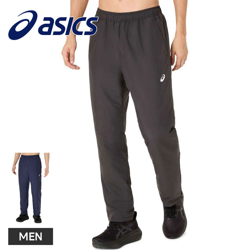 アシックス ウインドブレーカー パンツ メンズ 中綿 ロングパンツ 防寒 暖かい トレーニング スポーツウェア アシックス asics 2031f179