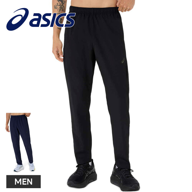 アシックス ロングパンツ メンズ トレーニングパンツ ジャージ スポーツ 裾ファスナー asics ACTIMOTIONクロスパンツ 2033c023