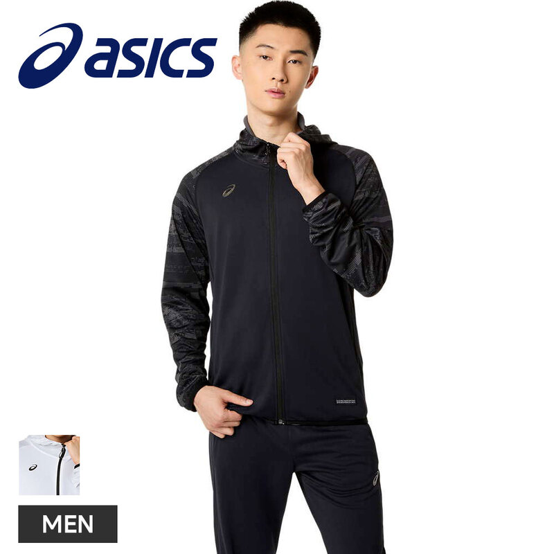 アシックス トレーニングウェア メンズ ジャージ トップス スポーツウェア パーカー 夏 春夏 ヒートシールド アウター asics 2033c034