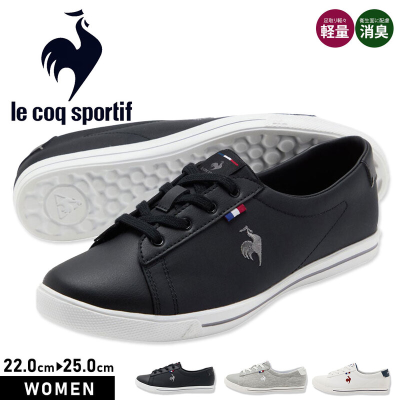 ルコック スニーカー レディース ローカット 軽量 消臭 履きやすい 黒 グレー 白 le coq sportif ルコックスポルティフ LCS テルナウォーク II LU6SSN20LZ
