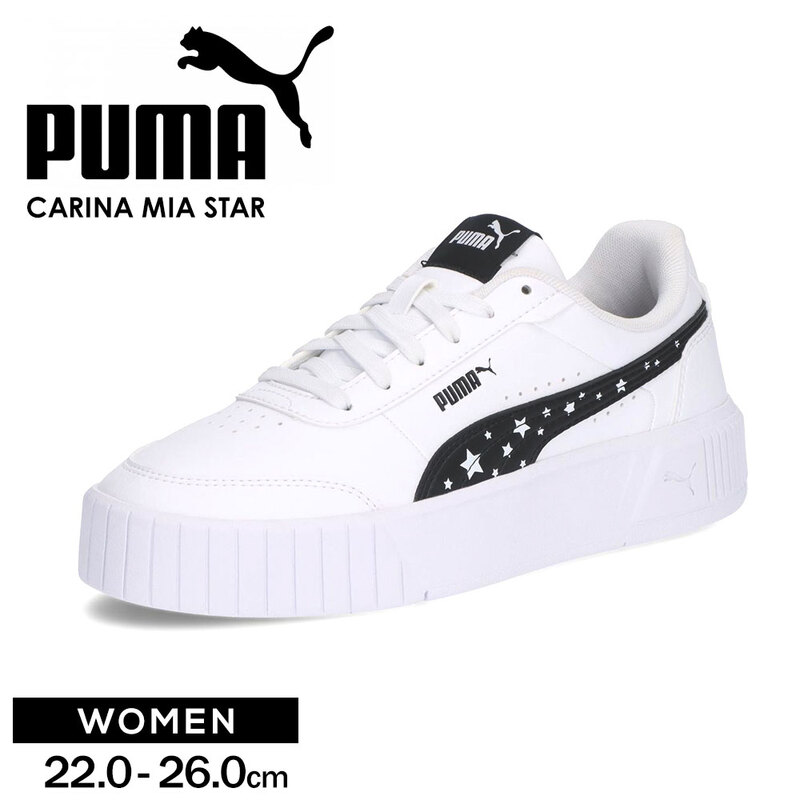 プーマ スニーカー レディース 厚底 ウィメンズ 脚長効果 かわいい 靴 シューズ 白 ホワイト PUMA キャリーナ ミア スター 407395