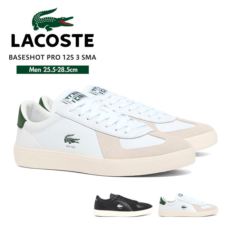 ラコステ スニーカー メンズ 黒 白 ローカット カジュアルシューズ シンプル 靴 シューズ ブラック ホワイト LACOSTE