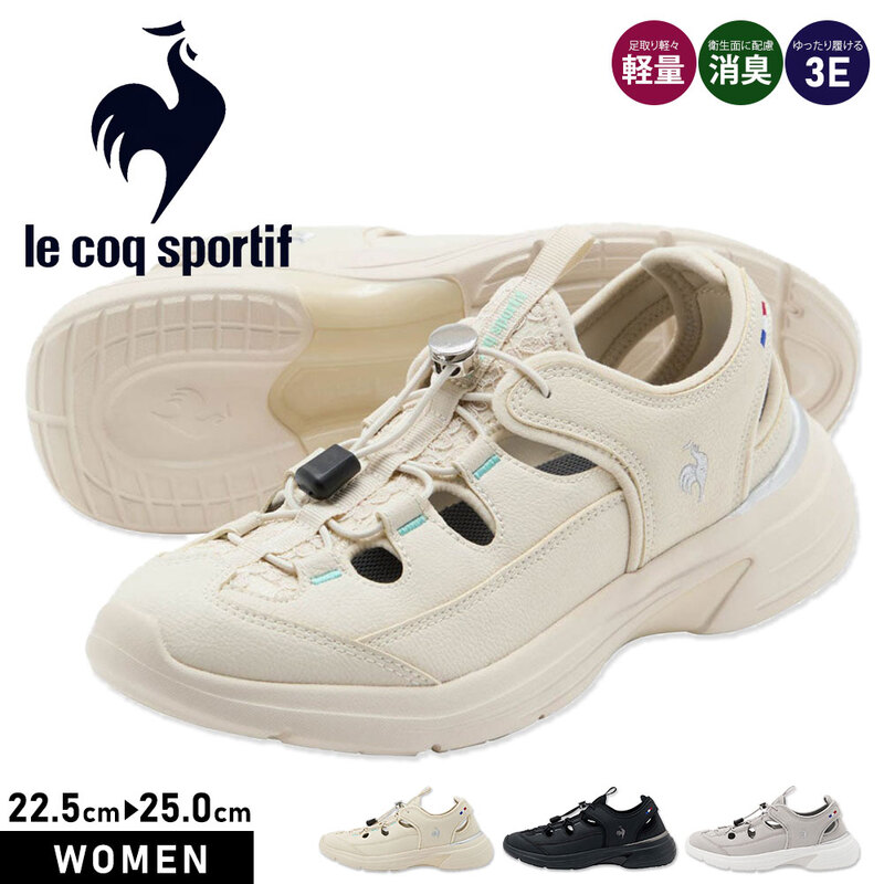 ルコック スニーカーサンダル レディース ローカット 3E 幅広 軽量 消臭 履きやすい le coq sportif ルコックスポルティフ LCS ロレーヌ SS LU6SSN21LZ