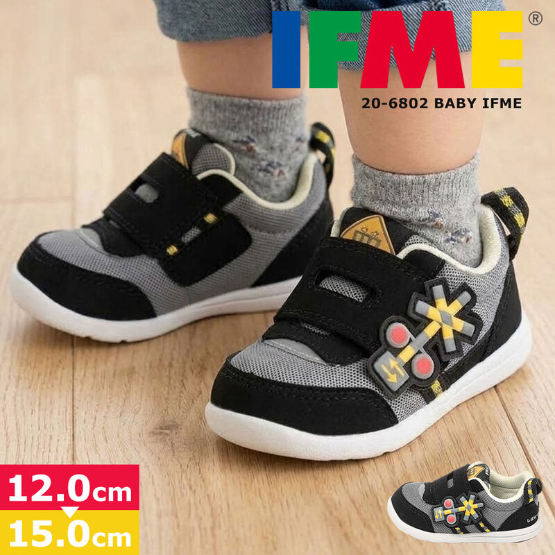 イフミー IFME ベビー スニーカー ベビーシューズ 踏切 電車 乗り物 面ファスナー 軽量 ファーストシューズ 男の子 20-6802 IFME