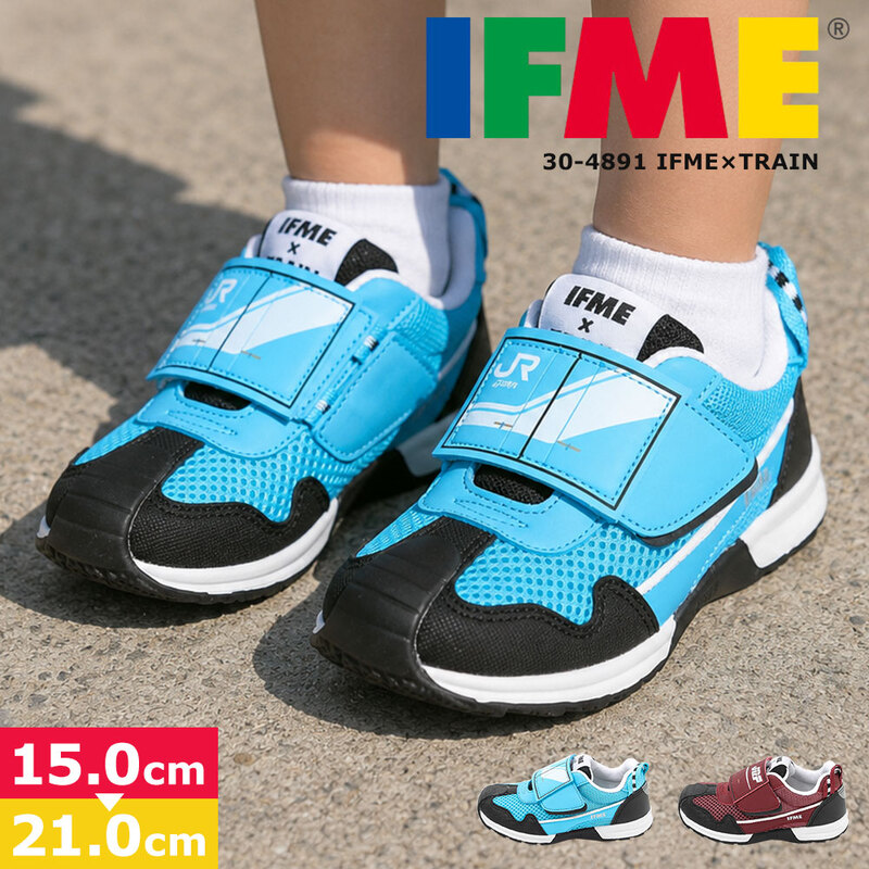 イフミー キッズ スニーカー 子供靴 IFME×TRAIN 電車 新幹線 軽量 幅広 履きやすい 面ファスナー 赤 15cm 21cm 30-4891