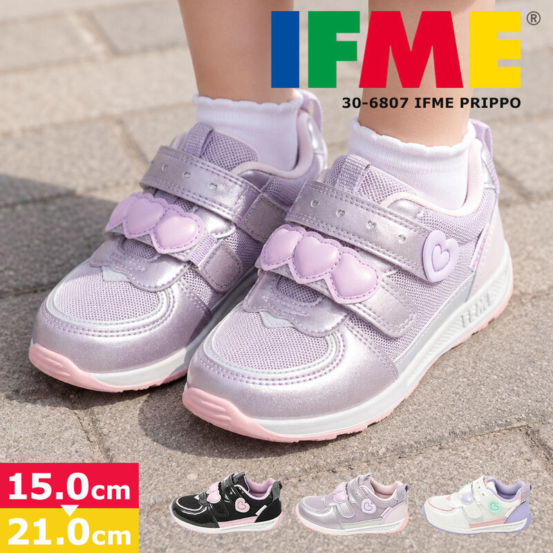 イフミー キッズ スニーカー 子供靴 IFME PRIPPO ダブルベルト 軽量 幅広 通学 保育園 白 ホワイト パープル ブラック 30-6807