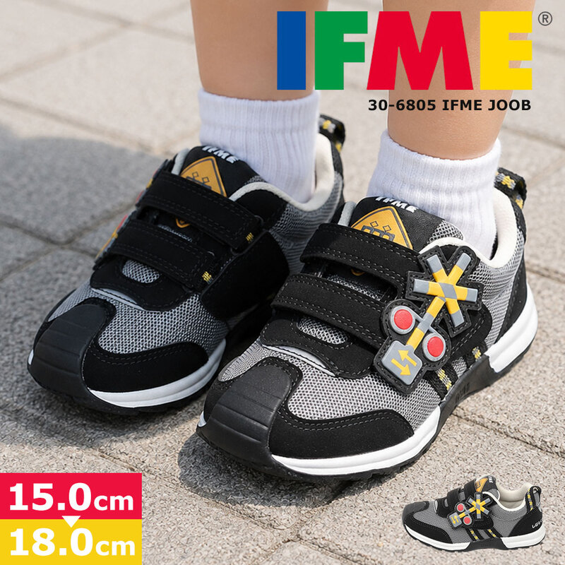 イフミー キッズ スニーカー 子供靴 のりもの JOOB 踏切 電車 軽量 幅広 男の子 ブラック 黒 15cm 18cm 30-6805 IFME