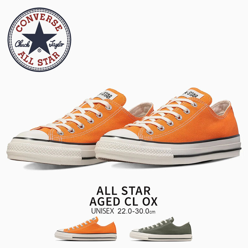 コンバース オールスター エイジド CL OX ローカット スニーカー キャンバスシューズ CONVERSE ALL STAR AGED CL OX