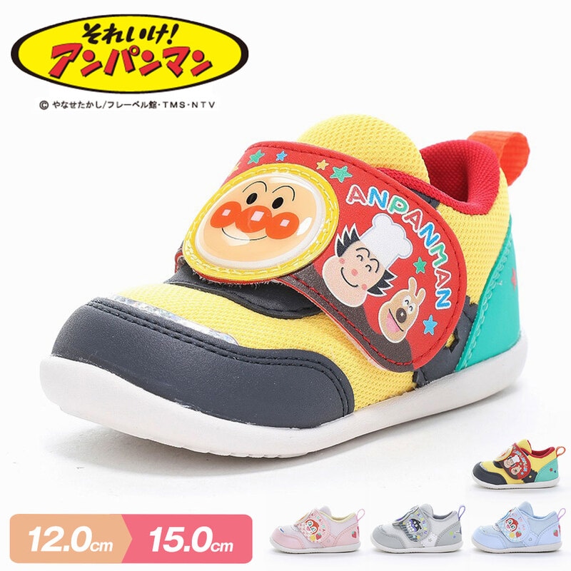 アンパンマン 子供靴 スニーカー ベビー シューズ moonstar ムーンスター だだんだん ばいきんまん コキンちゃん ドキンちゃん AP B64