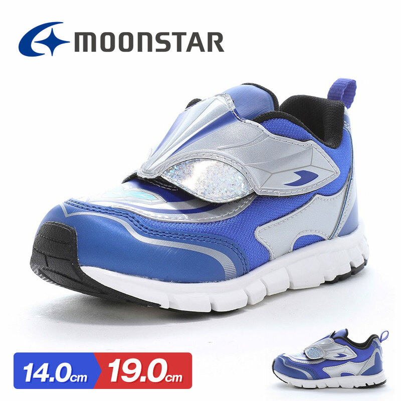 靴 キッズ 子供 スニーカー 面ファスナー 抗菌 防臭 銀イオン キッズシューズ MoonStar ムーンスター ブルー ウルトラマンテオ UT159