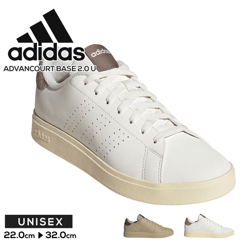 アディダス コートスニーカー ローカット 紐靴 アドバンコート adidas ADVANCOURT BASE 2.0 U KJ2134 KJ2151