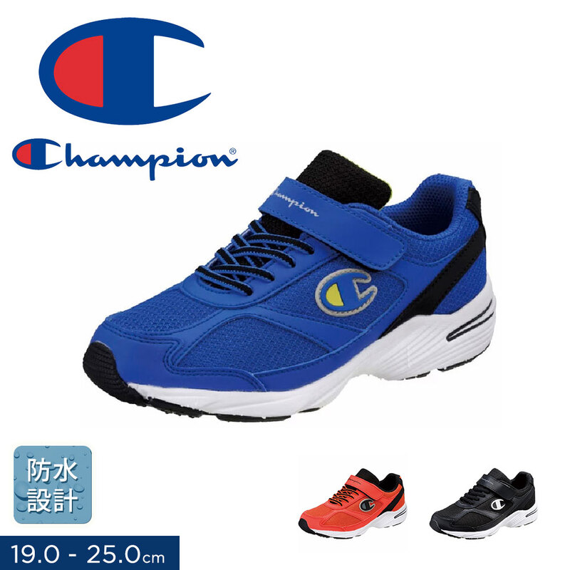 チャンピオン スニーカー キッズ 防水 男の子 子供靴 ジュニア シューズ 3E 面ファスナー 黒 オレンジ ブルー Champion J310WS
