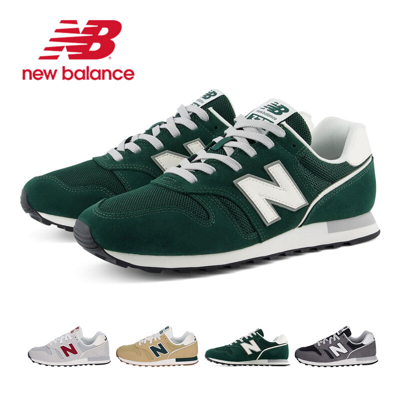 NEW BALANCE（ニューバランス）