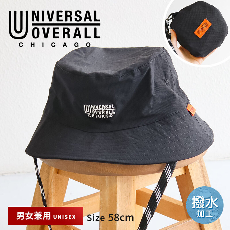ユニバーサルオーバーオール バケットハット 遮熱 紫外線対策 UVカット 撥水 折りたたみ 帽子 黒 UNIVERSAL OVERALL ds2298