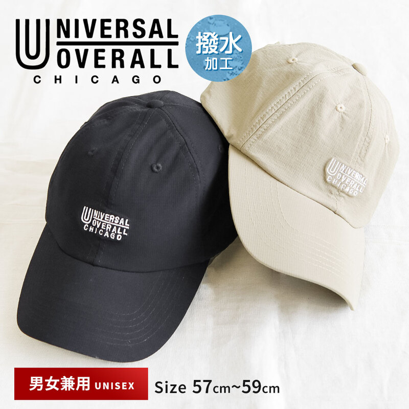 ユニバーサルオーバーオール ワークキャップ 撥水 遮熱 UVカット 紫外線カット 省エネ 帽子 ロゴ UNIVERSAL OVERALL ds2297