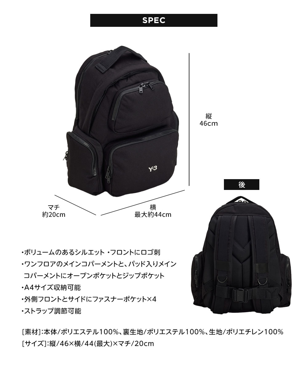 Y-3 ワイスリー ヨウジヤマモト リュックサック バックパック アディダス Y-3 ワイスリー ヨウジヤマモト adidas アディダス バッグ