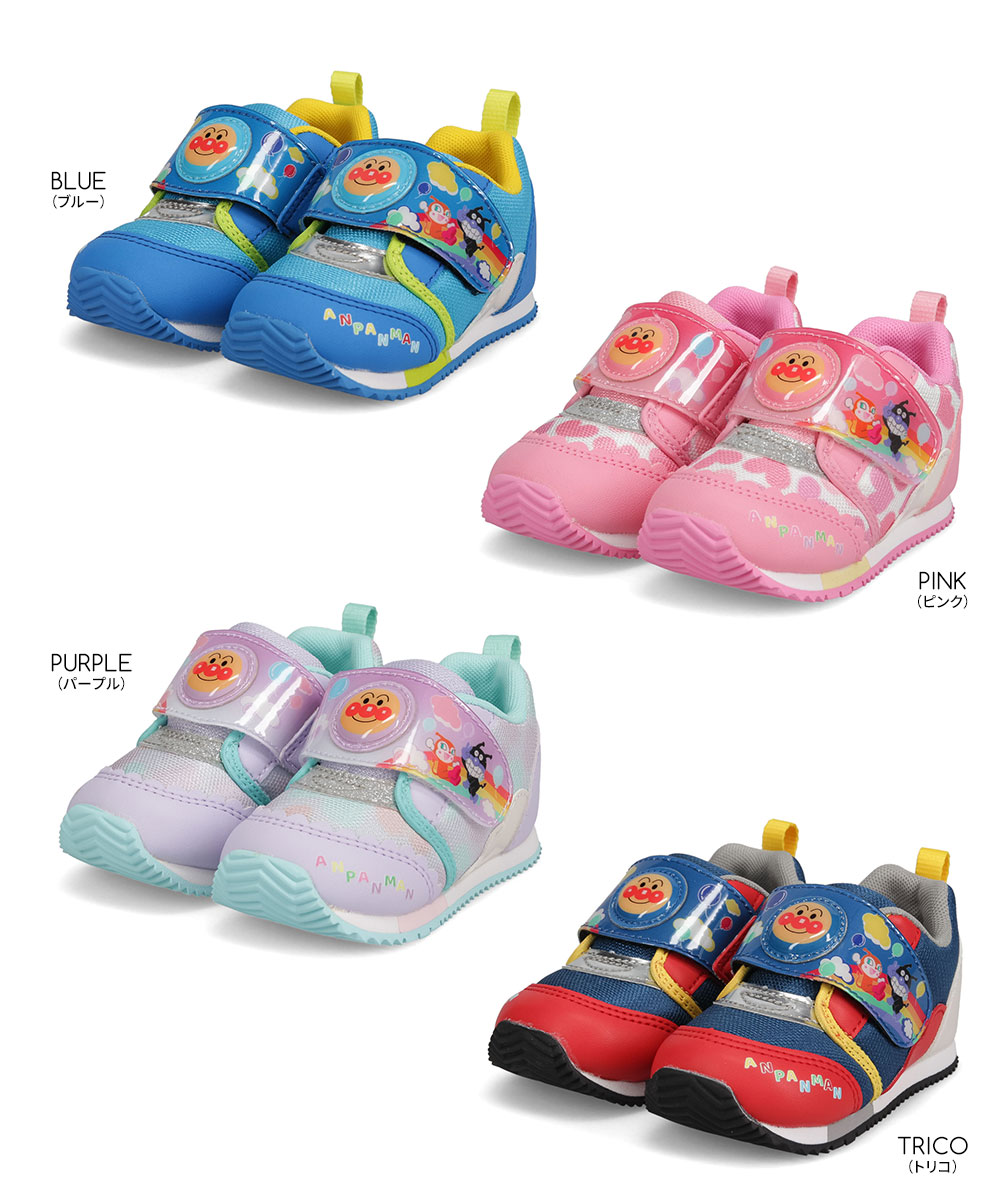 みーたん　まんまるシェルティちゃん　カプセル　スニーカーペット赤 5_000000006703.jpg?1678209907