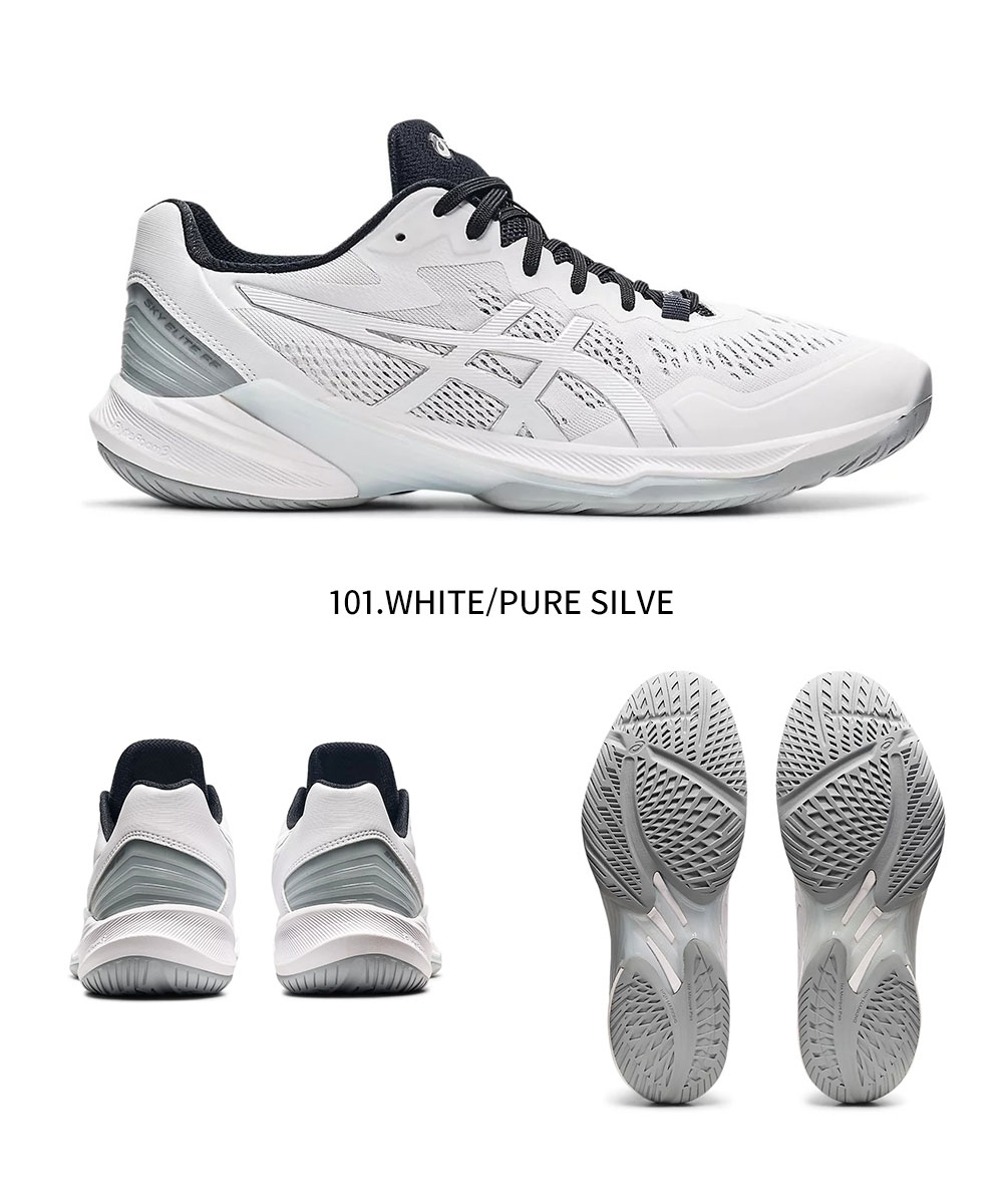 アシックススカイエリートff2 (24.5) アシックス バレーボールシューズ メンズ スカイエリートff2 スポーツ