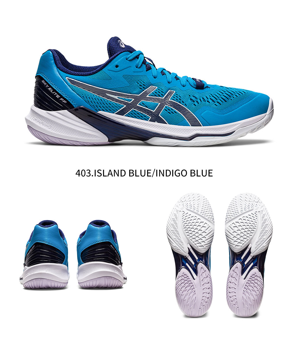asics バレーボールシューズ スカイエリートff2 26.5 アシックス バレーボールシューズ メンズ スカイエリートff2