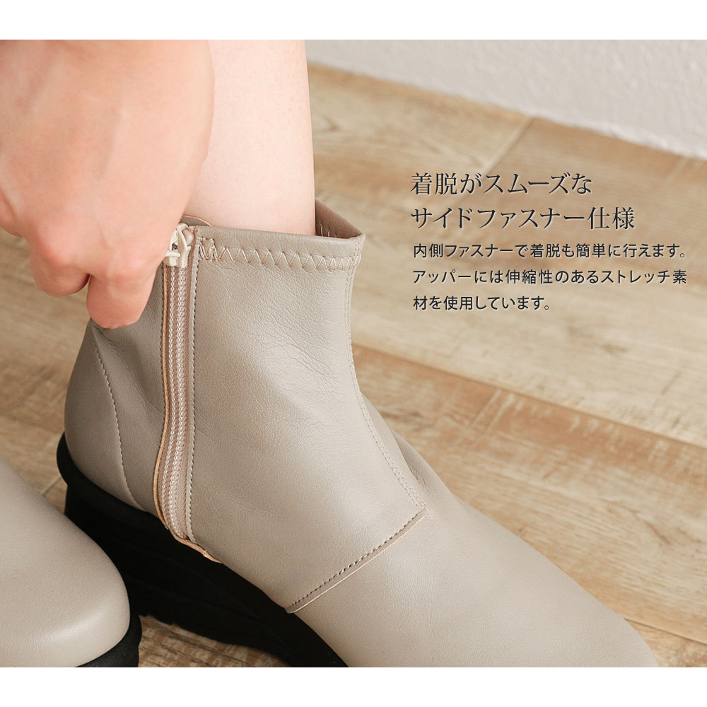 ストレッチブーツ レディース 日本製 ショート ヒール 黒 厚底