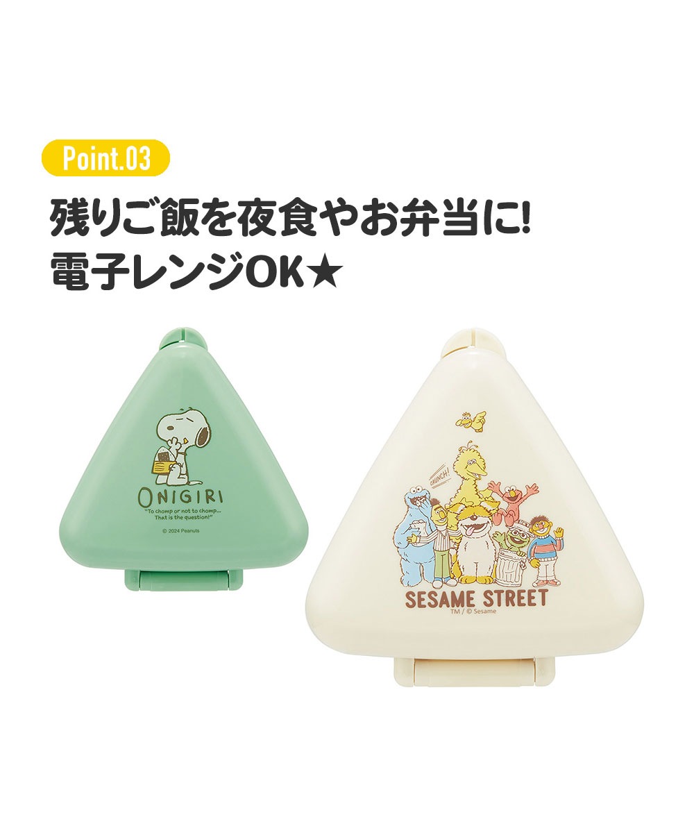 おにぎりケース 抗菌 三角 弁当 コンビニおにぎり入れ 持ち運び