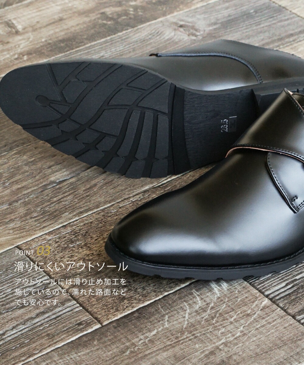 ビジネスシューズ 本革 メンズ 日本製 レザー モンクストラップ 本革