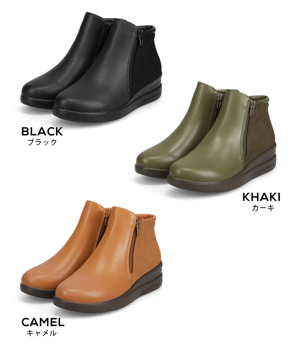 アサヒ　ウォークランド　ショートブーツ　23.5㎝ ランウォーク レディース 2E（1232A071-002）RUNWALK ｜ GEL-BIZ