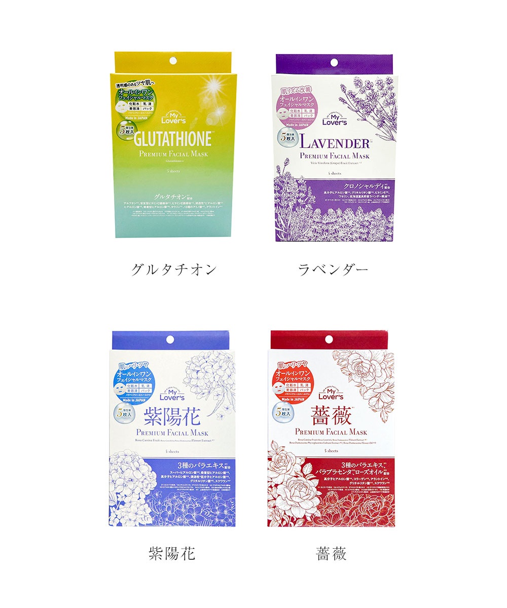 シートマスク パック 美肌 日本製 個包装 美容液 たっぷり スキンケア