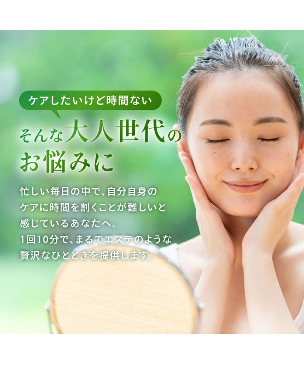 【新品未開封】ミュゼ　美容液等＋スキンフード　フェイスマスク【セット/単品可能】 楽天市場】【8個入×2袋セット】MYMOMI マイモミ フェイスパック 8個入