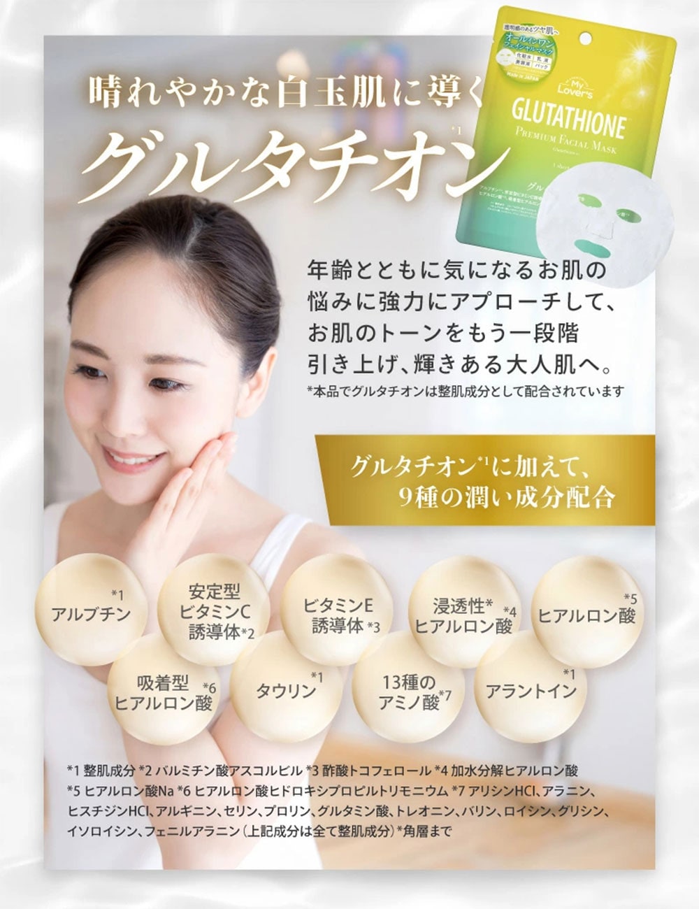 シートマスク パック 美肌 日本製 個包装 美容液 たっぷり スキンケア