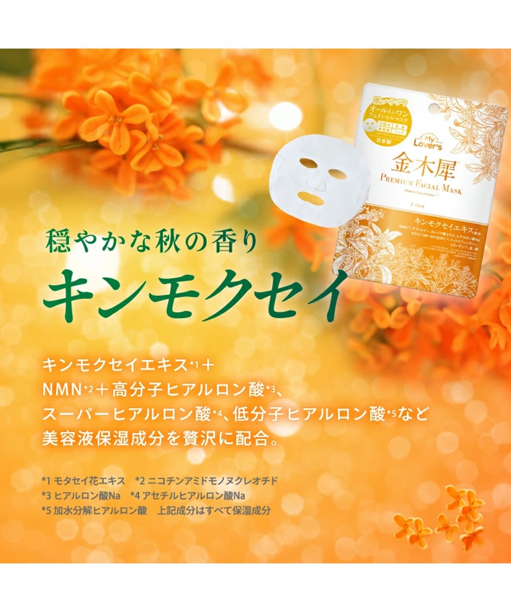 マスク、化粧水、乳液 キュレル ベーシックスキンケアセット(乳液＆マスク) | 花王公式