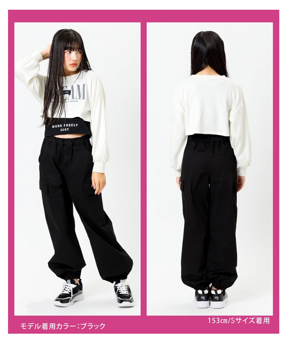 ALGY アルジー キッズ リラックス カーゴパンツ 女の子 ゆったり