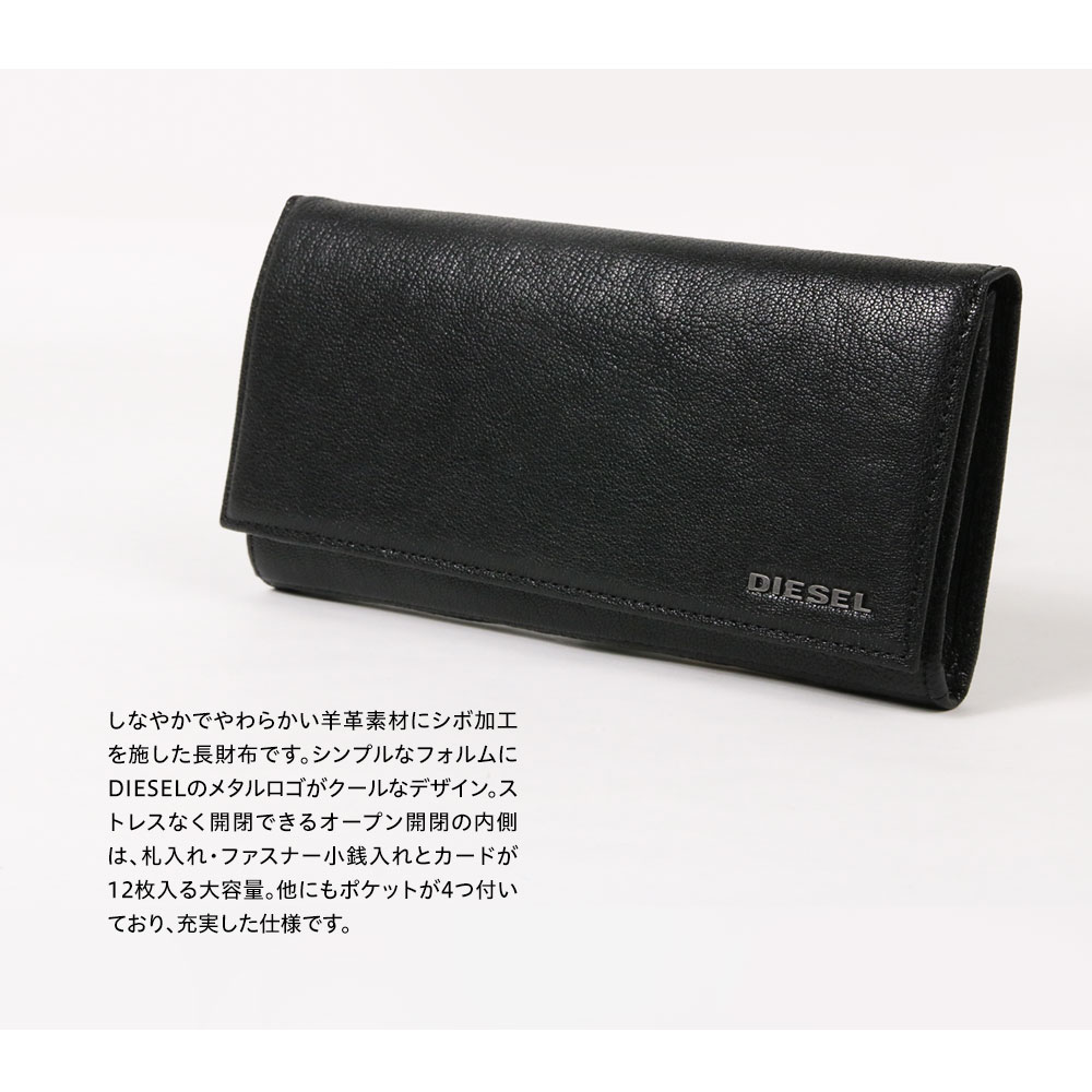 DIESEL ディーゼル　スタッズ　長財布　ブラック　羊革 DIESEL ディーゼル スタッズ 長財布 ブラック 羊革 - メルカリ