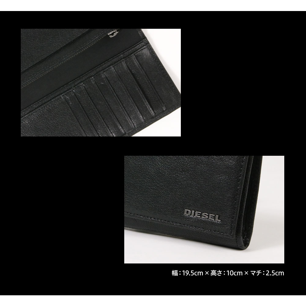 ディーゼル 財布 メンズ 本革 長財布 ブランド DIESEL かぶせ フラップ